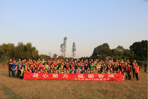 浙江國檢檢測(cè)技術(shù)股份有限公司團(tuán)隊(duì),國內(nèi)第三方檢測(cè)機(jī)構(gòu)國檢檢測(cè)團(tuán)隊(duì),國檢檢測(cè)儀器計(jì)量校準(zhǔn)服務(wù)團(tuán)隊(duì),第三方權(quán)威檢測(cè)機(jī)構(gòu)國檢檢測(cè)團(tuán)隊(duì)